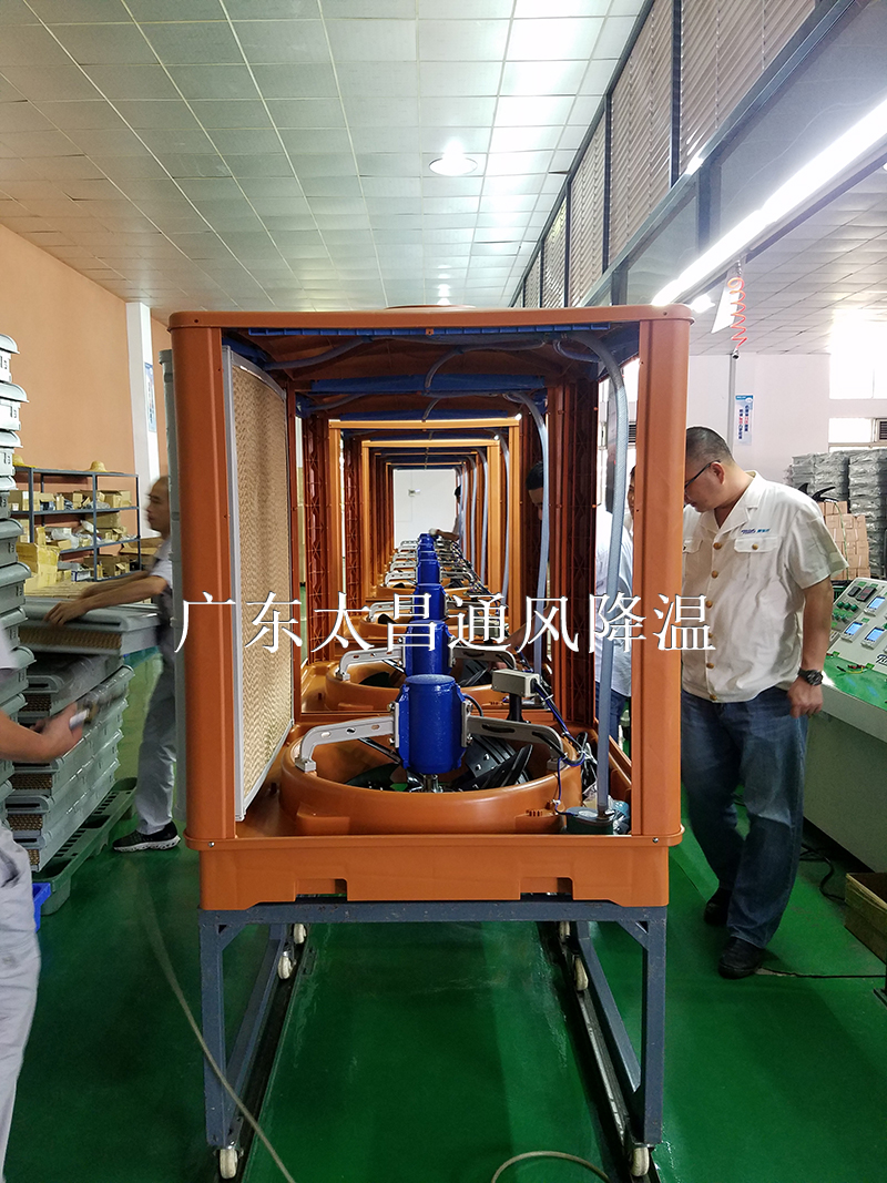 環(huán)?？照{(diào)組裝線