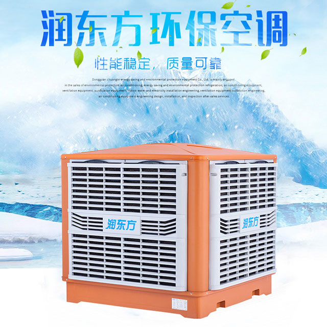 這個降溫方案，讓您的廠房變得更清涼