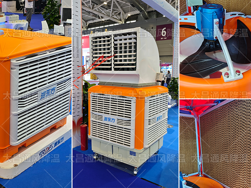 太昌通風(fēng)降溫科技為客戶定制環(huán)保空調(diào)方案，打造車間清涼環(huán)境