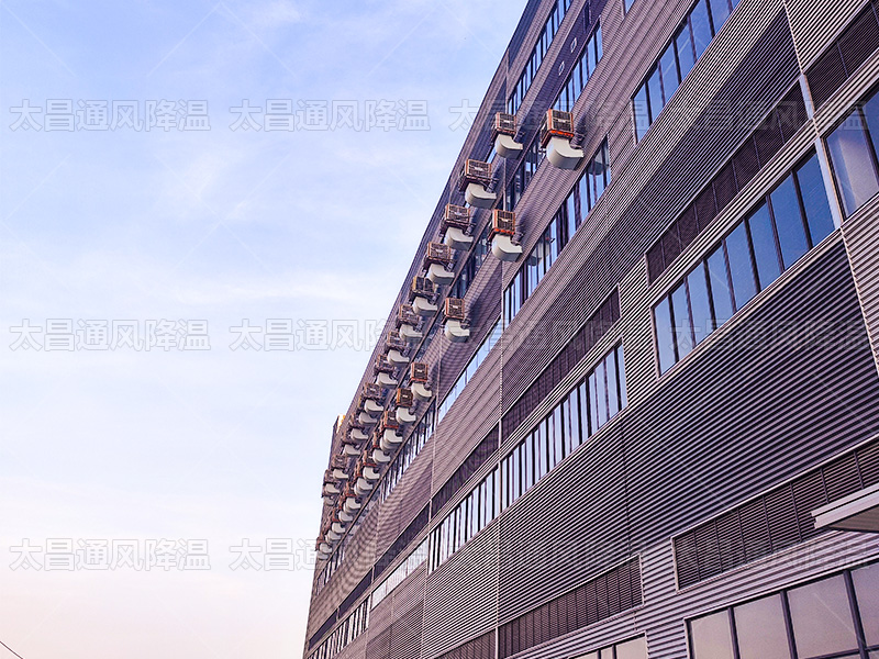 廣東太昌通風(fēng)降溫科技：制冷領(lǐng)域領(lǐng)航者，20載深耕引領(lǐng)新風(fēng)尚