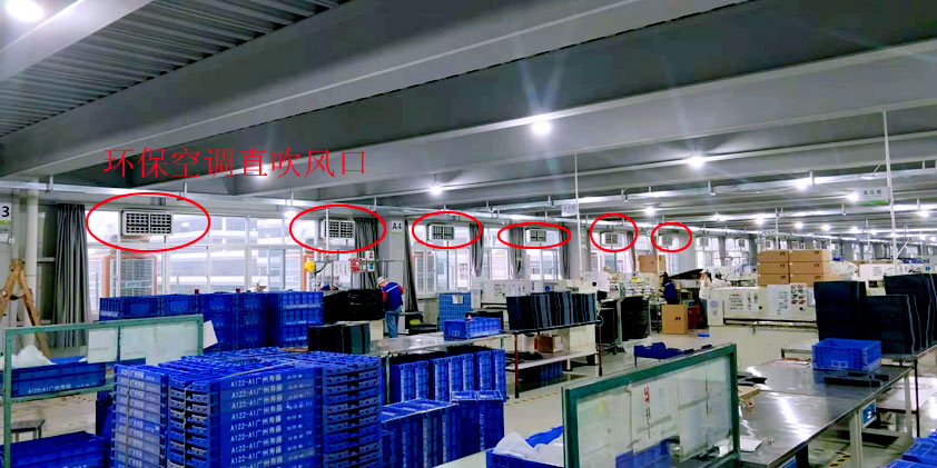 大型高溫車間降溫的2種方式，整體降溫崗位送風方法