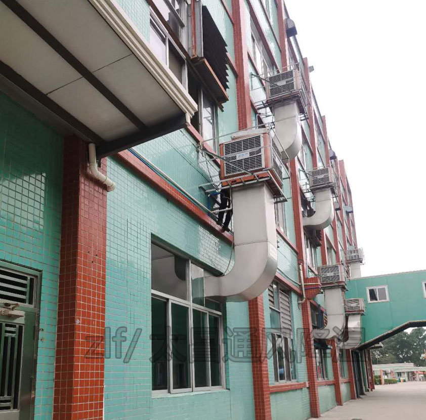 廠房降溫環(huán)?？照{(diào).jpg