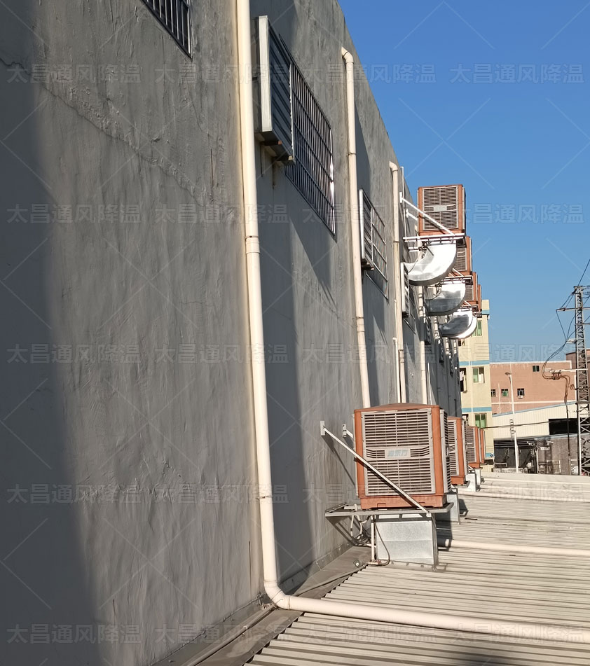 廠房降溫設備.jpg