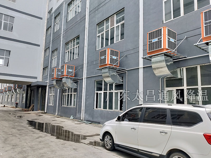 工廠降溫設(shè)備比較常用的有哪些你知道嗎？