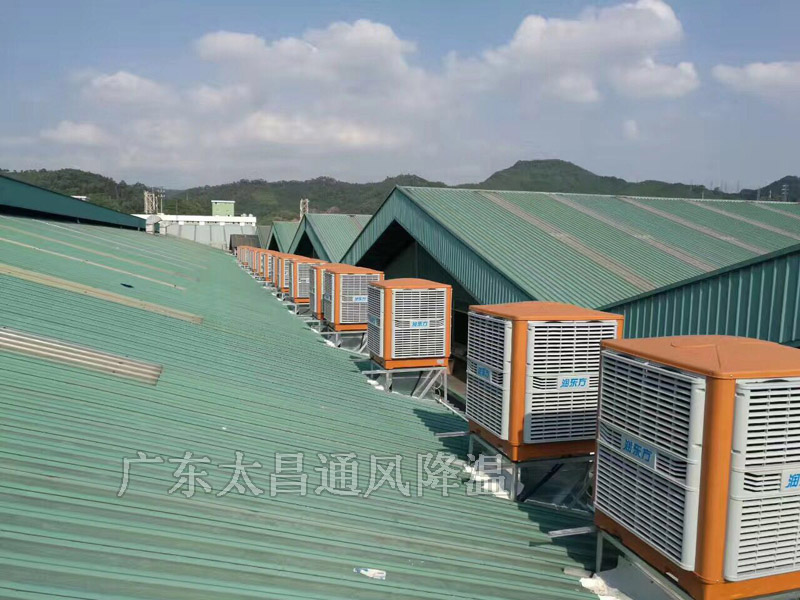 廠房降溫必備神器你知道嗎？