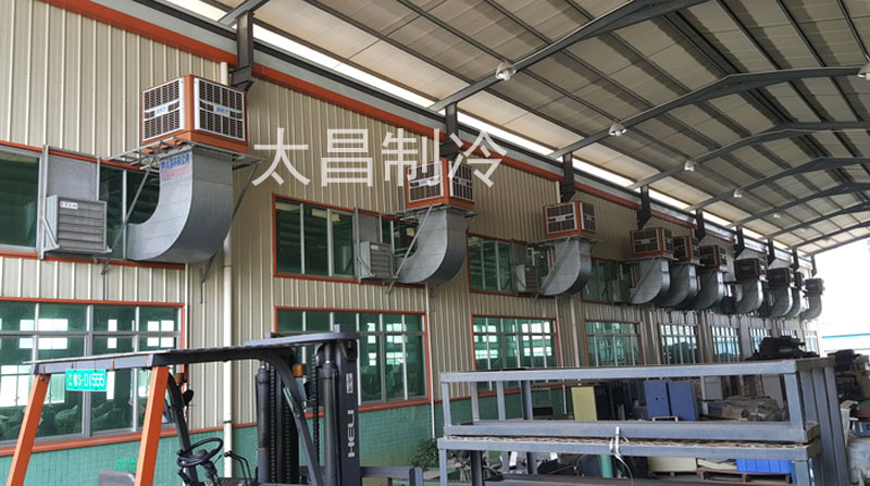 佛山某家制衣廠環(huán)?？照{(diào)安裝案例