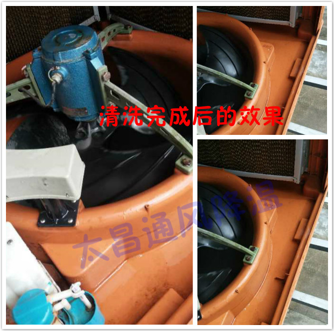 環(huán)?？照{(diào)清洗保養(yǎng)重要性