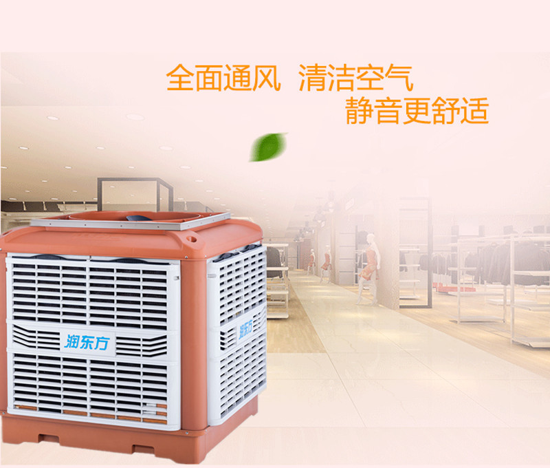 東莞通風降溫哪家強？