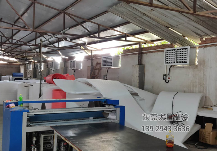 廣州珍珠棉環(huán)?？照{(diào)降溫方案