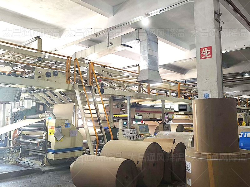 通風(fēng)降溫設(shè)備賦能印刷生產(chǎn)車間，破解高溫困局