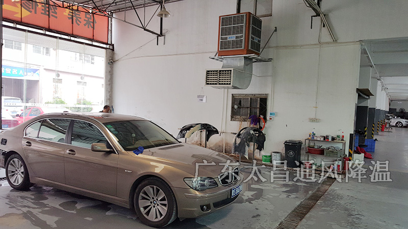 汽車維修車間降溫怎么做？