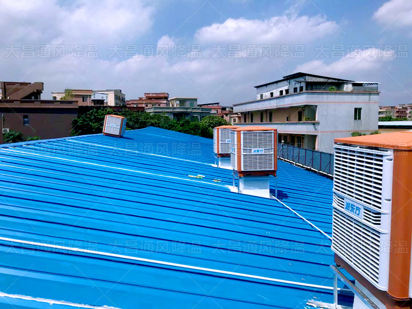 給大型廠房降溫的方法你知道嗎？廣東太昌來告訴你