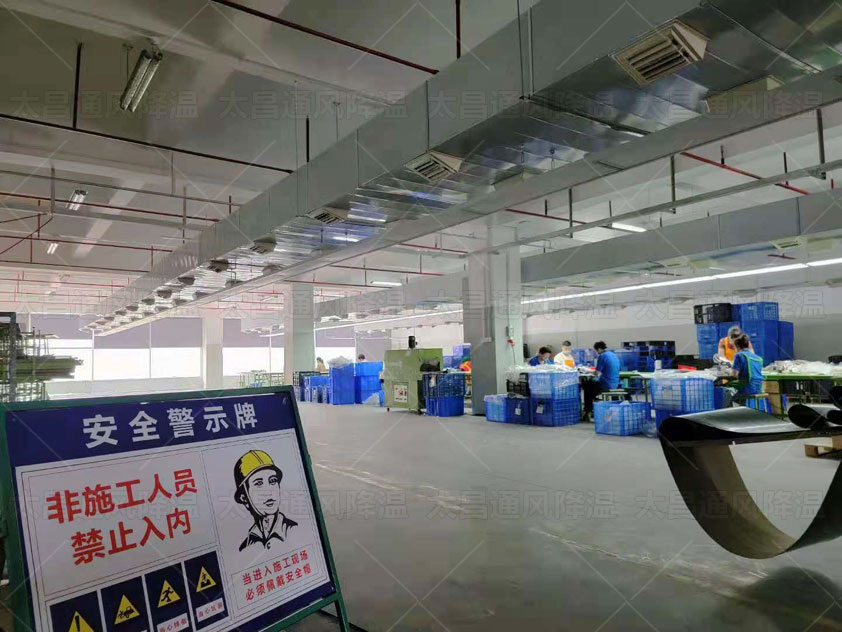 臨近夏日，廠房車(chē)間降溫采用哪些方案和設(shè)備好