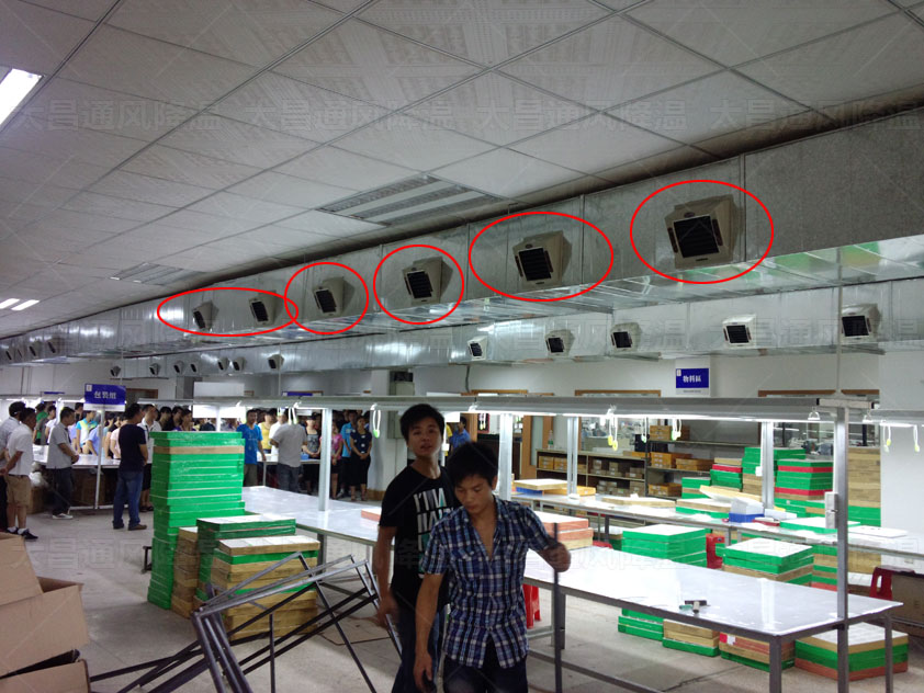 夏季廠房降溫環(huán)?？照{的方案設計