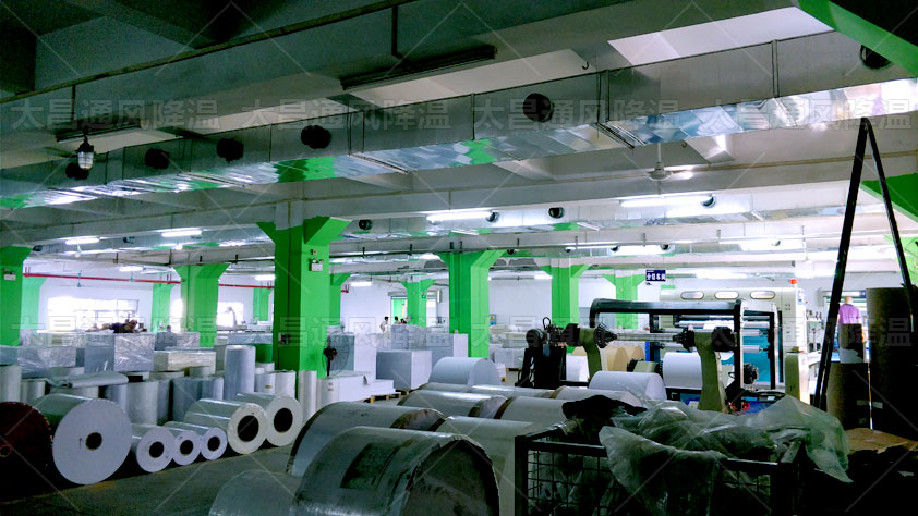 高溫異味印刷廠車間通風(fēng)降溫環(huán)?？照{(diào)來(lái)解決