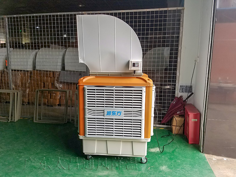 移動式環(huán)?？照{(diào)