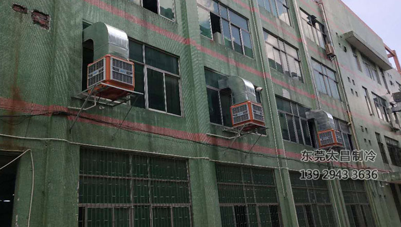 電線廠車間安裝潤東方環(huán)?？照{(diào)