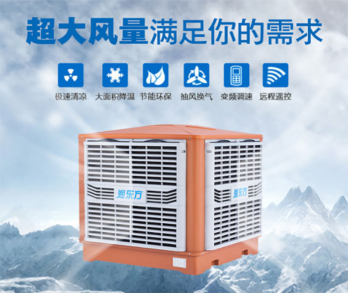 在選擇環(huán)保空調(diào)時，質(zhì)量與價格該如何權(quán)衡