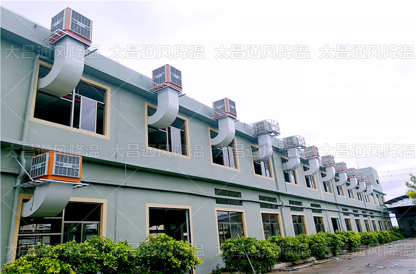 車間降溫僅需1臺環(huán)?？照{就能幫您解決
