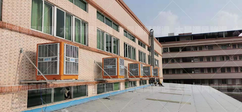 工廠降溫用潤東方水冷空調(diào)好嗎？