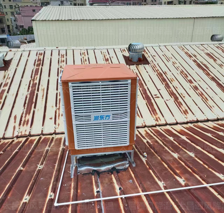 車間降塵降溫選擇什么設備？