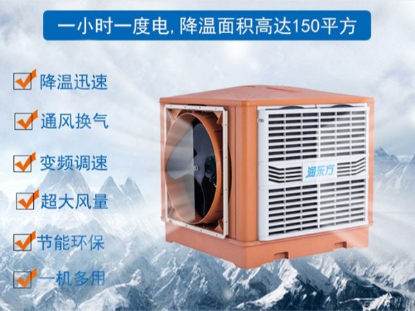 在選擇環(huán)?？照{(diào)時，質(zhì)量與價格該如何權(quán)衡