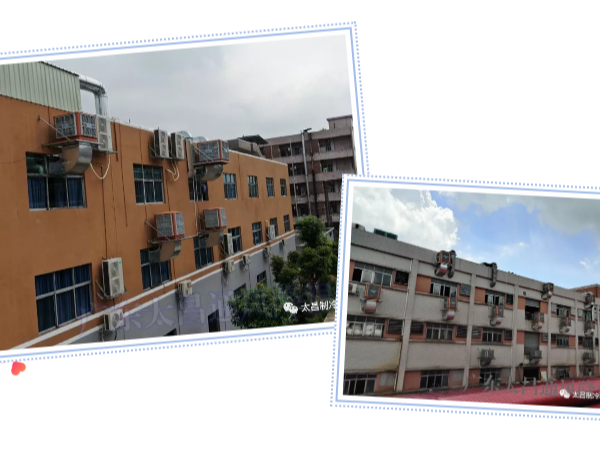 工廠(chǎng)通風(fēng)降溫|廠(chǎng)房降溫設(shè)備