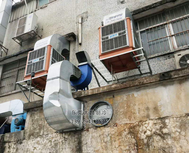 電子廠降溫,車(chē)間空調(diào),降溫設(shè)備,車(chē)間降溫,潤(rùn)東方環(huán)?？照{(diào)