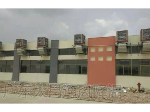 節(jié)能又環(huán)保 降溫又通風(fēng) 潤東方環(huán)?？照{(diào)