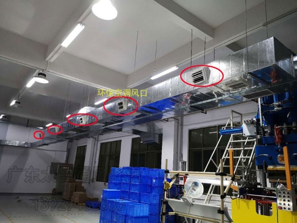 悶熱的夏天，車間如何降溫？