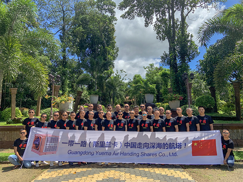 潤東方環(huán)?？照{(diào)斯里蘭卡行