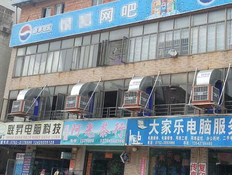 潤(rùn)東方環(huán)?？照{(diào)頂出風(fēng)降溫工程