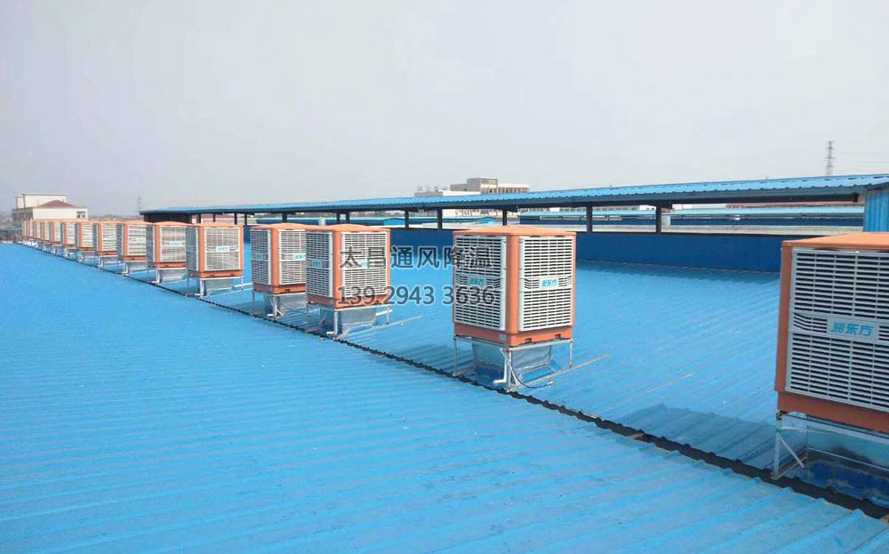 五金廠環(huán)?？照{(diào)工程