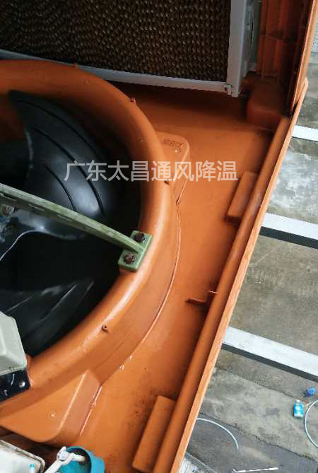 環(huán)?？照{(diào)