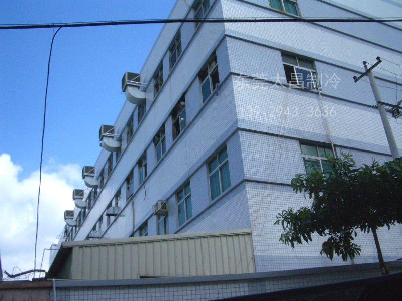 環(huán)?？照{(diào)