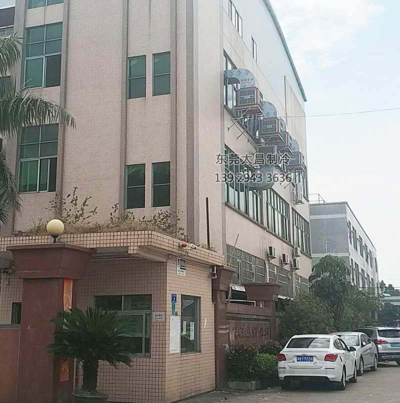 通風降溫，廠房降溫