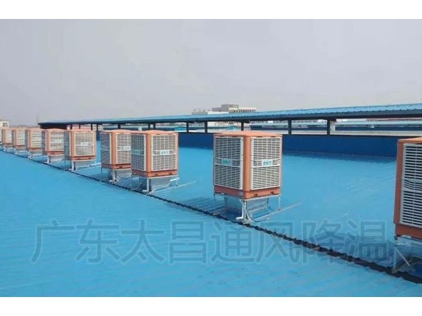 還在為廠房通風(fēng)降溫而煩惱嗎？潤(rùn)東方環(huán)?？照{(diào)來(lái)幫你