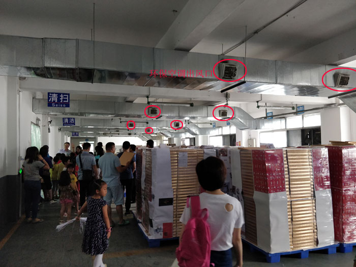 環(huán)?？照{(diào)出風口