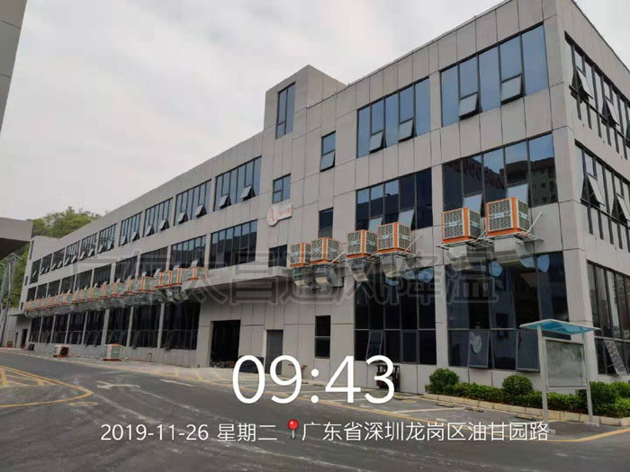 潤(rùn)東方環(huán)?？照{(diào)節(jié)能