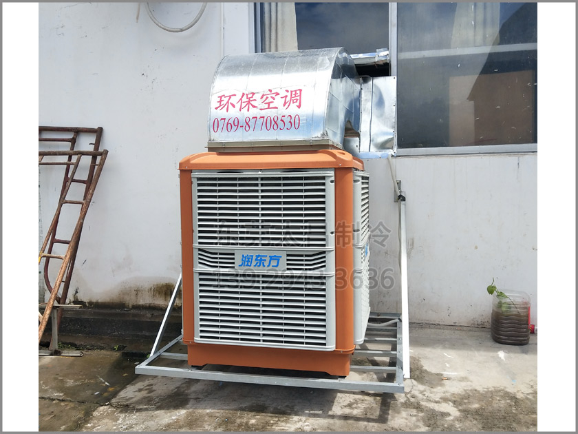 水冷空調(diào),車間制冷,廠房空調(diào),通風換氣,降溫設備