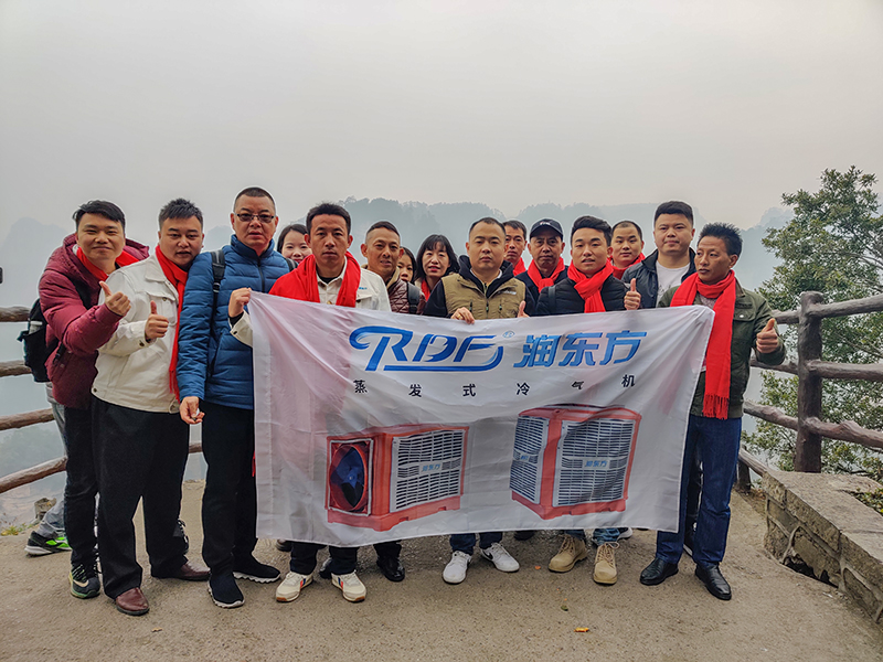 潤東方環(huán)?？照{(diào)團隊袁家界合影