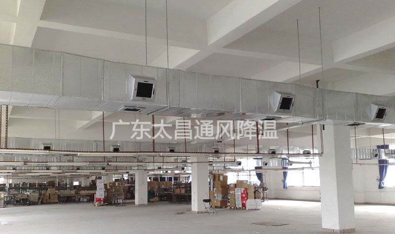 環(huán)?？照{(diào)