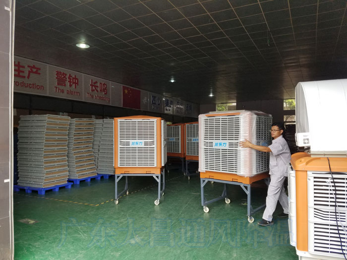 環(huán)?？照{(diào)8-13