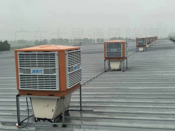 廠房降溫用環(huán)?？照{(diào)能達(dá)到什么樣的效果