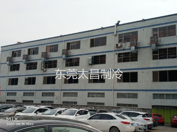 東莞某家自動化設備公司環(huán)?？照{通風降溫方案
