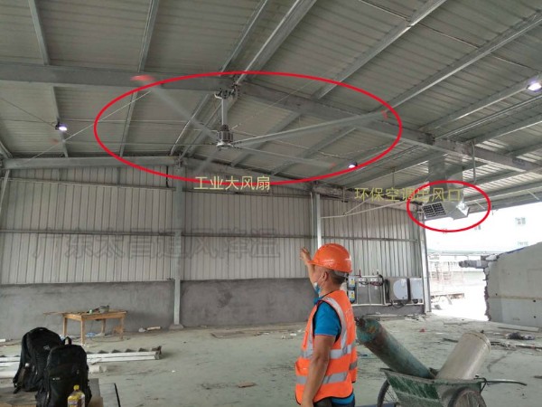 鐵皮廠房怎么降溫？鐵皮房降溫解決方案