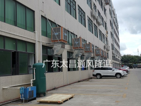 東莞市發(fā)斯特精密五金廠環(huán)?？照{(diào)案例