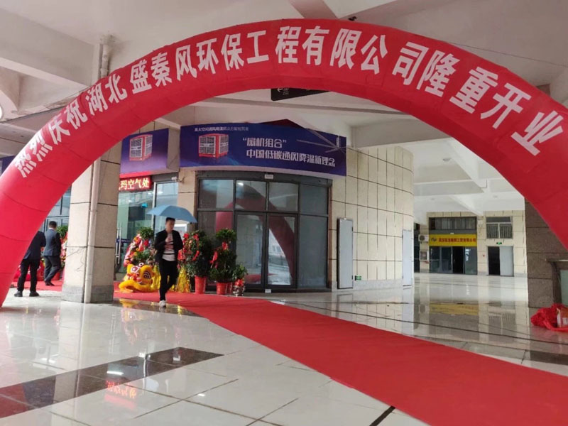 環(huán)?？照{(diào)