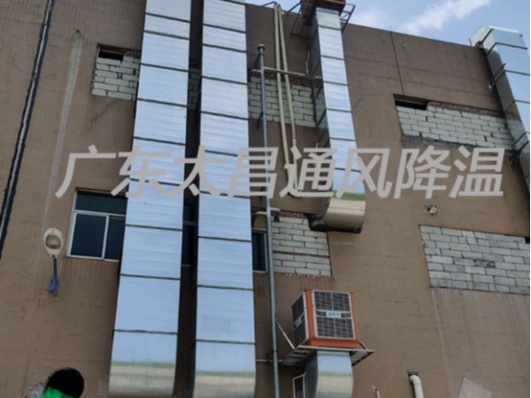 廠房車間如何選擇通風降溫設(shè)備？