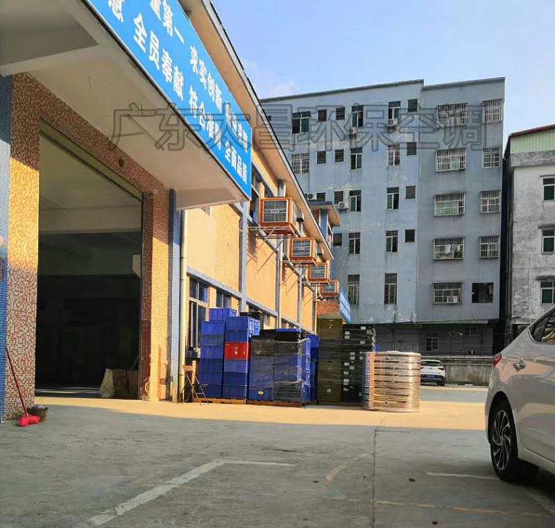 環(huán)?？照{(diào)工程